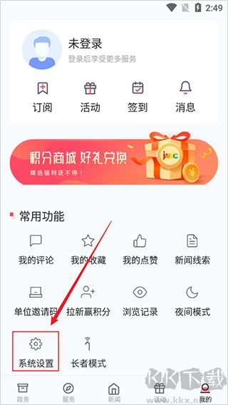 上海静安
