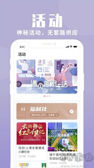 上海静安