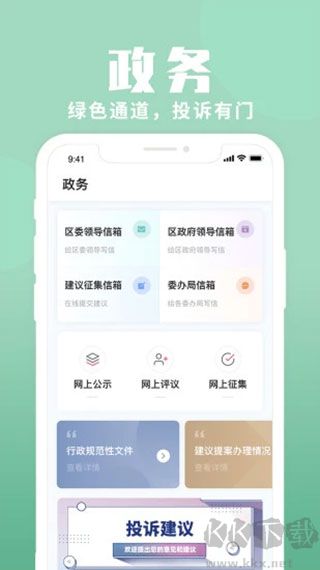 上海静安