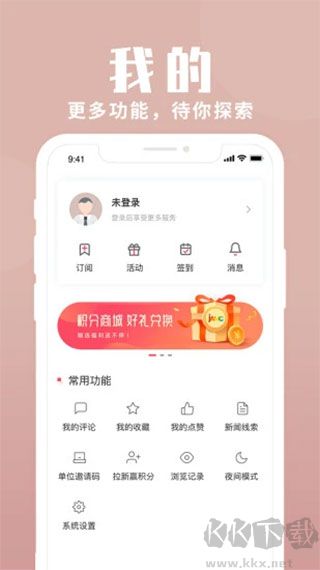 上海静安