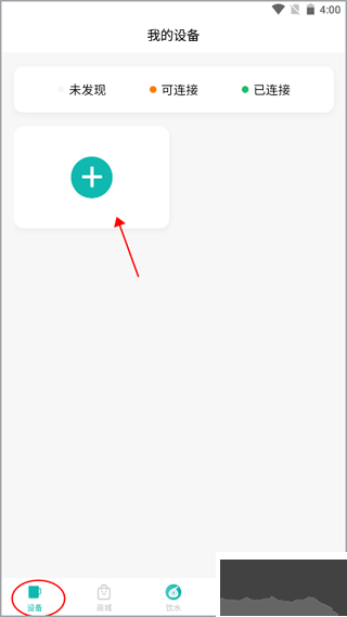 小水怪app免费版