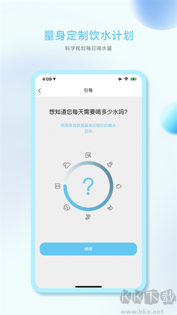 小水怪app免费版