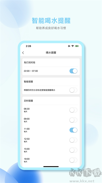 小水怪app免费版