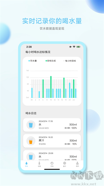 小水怪app免费版