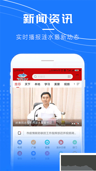涟天下