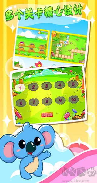 儿童宝宝打地鼠(Ant Colony)