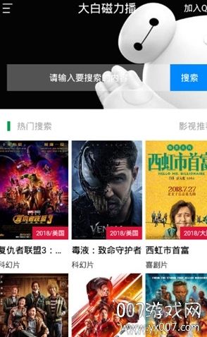 医学论文指导