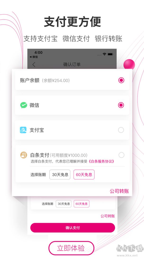 牙医帮app官方版