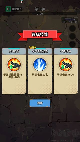 决战狙击战场
