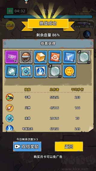 决战狙击战场
