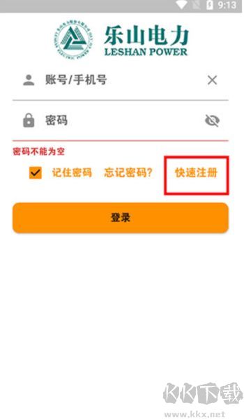网上乐电