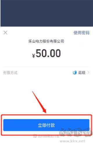 网上乐电