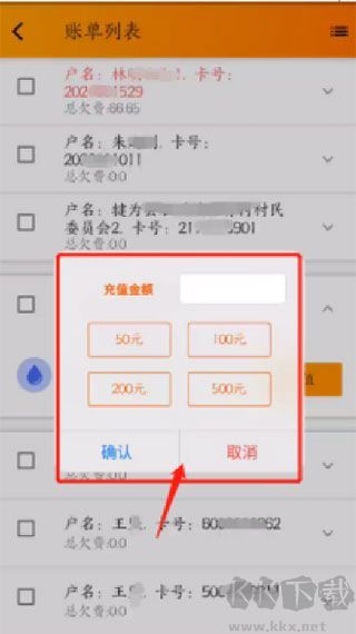 网上乐电