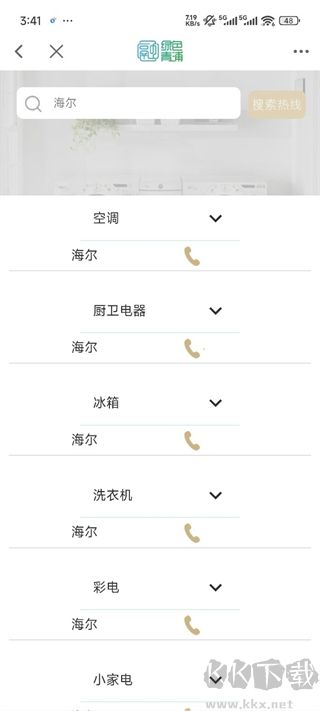 绿色青浦