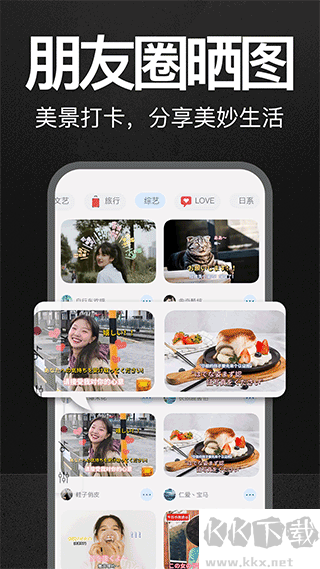 万能水印打卡相机app最新版