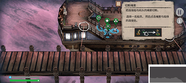 弃船逃生