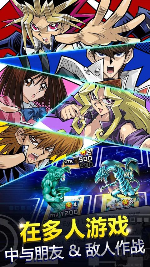 游戏王决斗联盟(Duel Links)