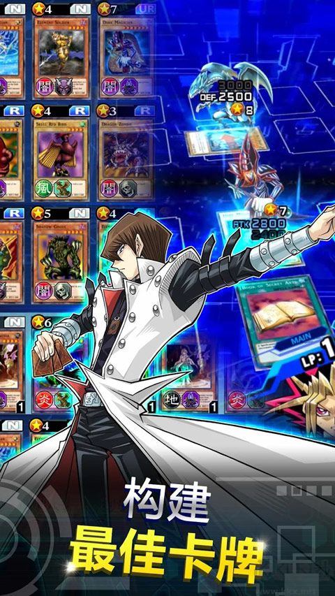 游戏王决斗联盟(Duel Links)