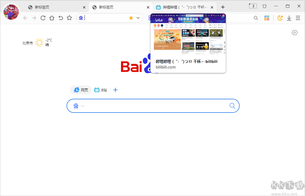 小k浏览器安卓版