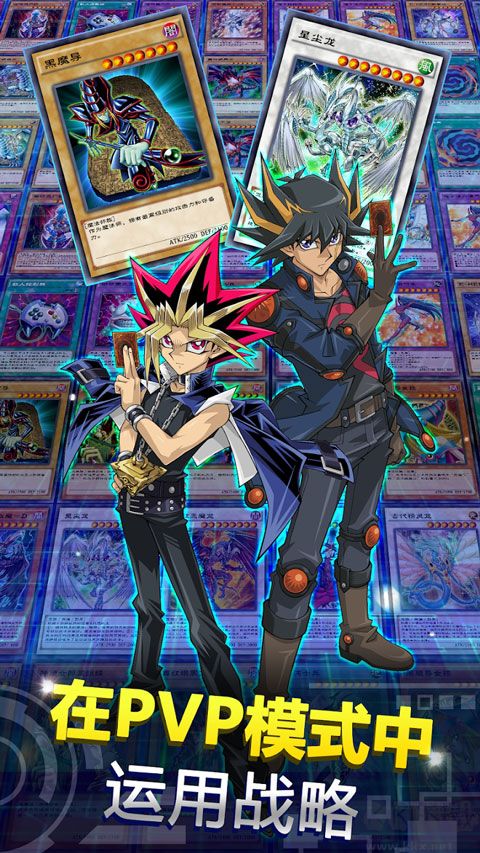 游戏王决斗联盟(Duel Links)