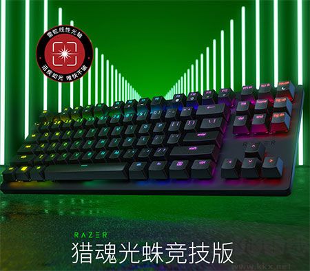 雷蛇猎魂光蛛竞技版驱动