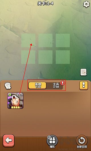 冲啊原始人