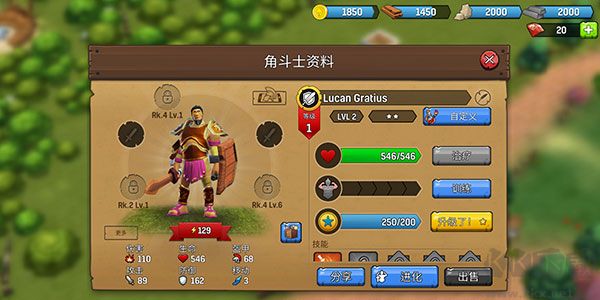 角斗士英雄氏族战争