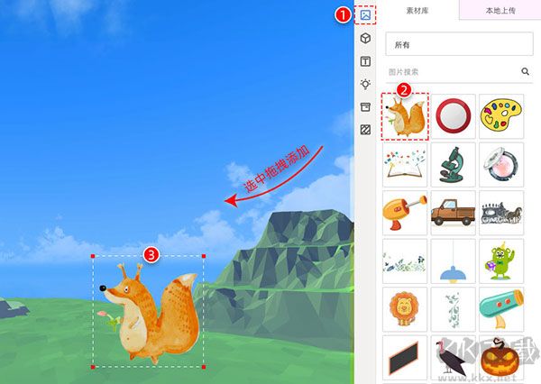 魅演3D(3D动画演示制作软件)