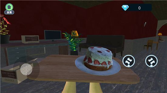 别让蛋糕掉下来