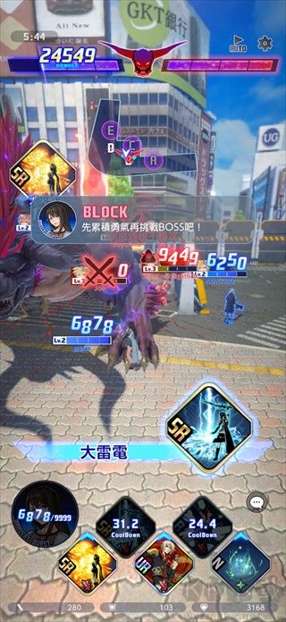 最终幻想纷争决斗