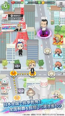 东京复仇者拼图复仇