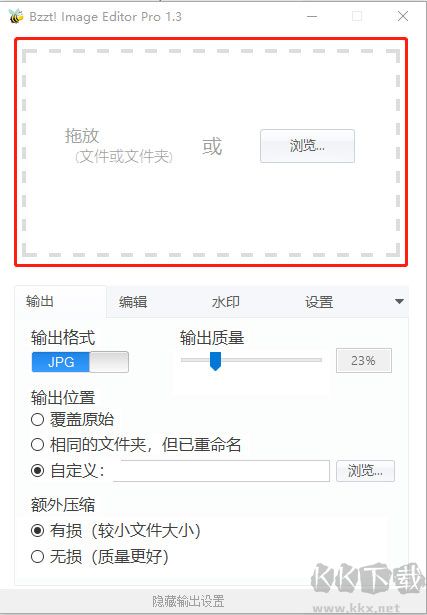 Bzzt Image Editor Pro(小蜜蜂图片编辑器)