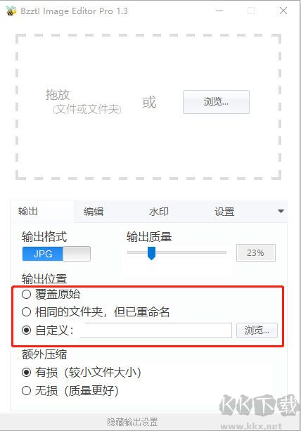 Bzzt Image Editor Pro(小蜜蜂图片编辑器)