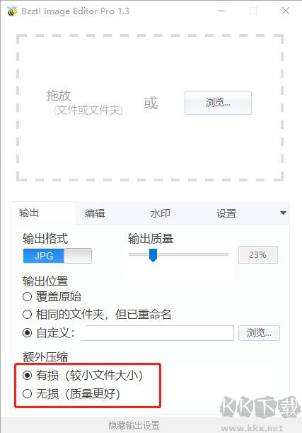Bzzt Image Editor Pro(小蜜蜂图片编辑器)