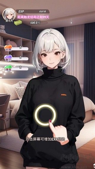 完蛋我变成了女生