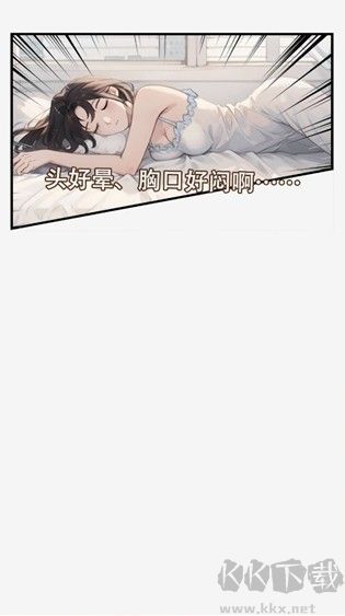 完蛋我变成了女生