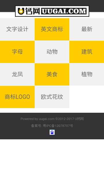 u钙网logo