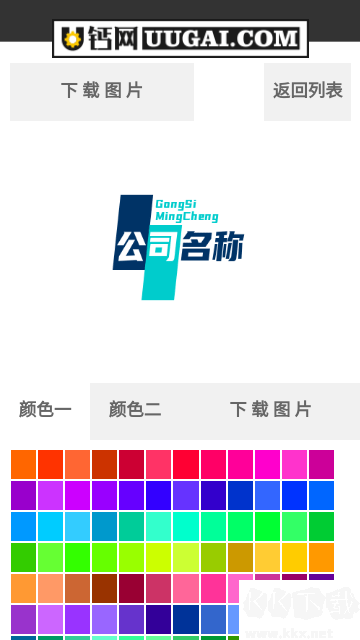 u钙网logo