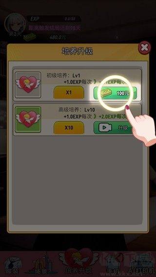 完蛋我变成了女生