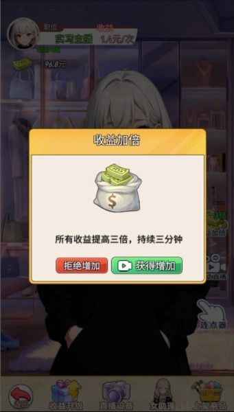 完蛋我变成了女生