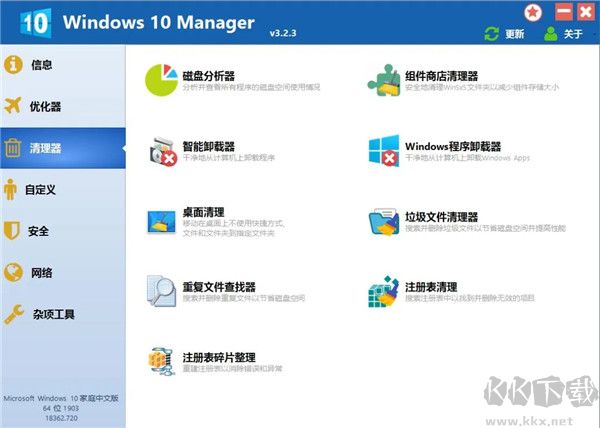 Windows10 Manager