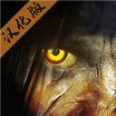 精神病院6 v1.00.01手机版