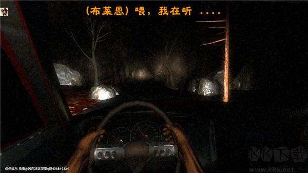 精神病院6