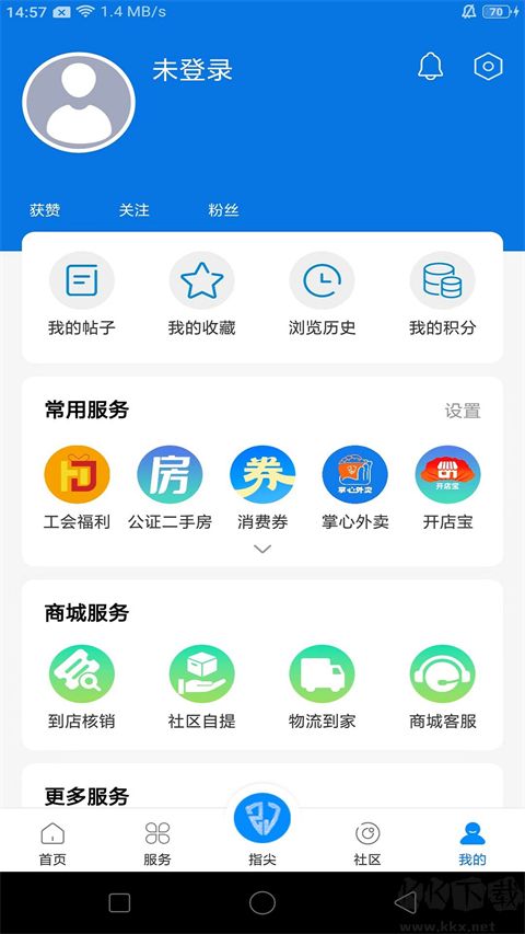 掌心长兴