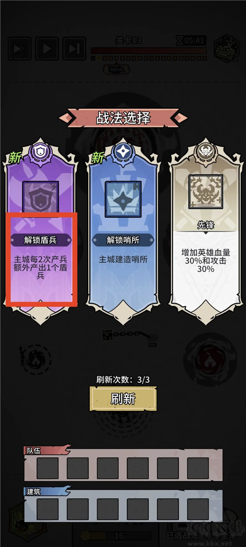 兵器大作战
