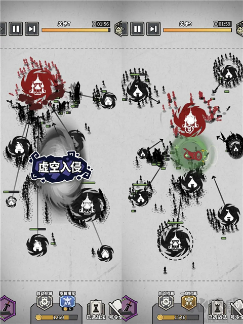 兵器大作战