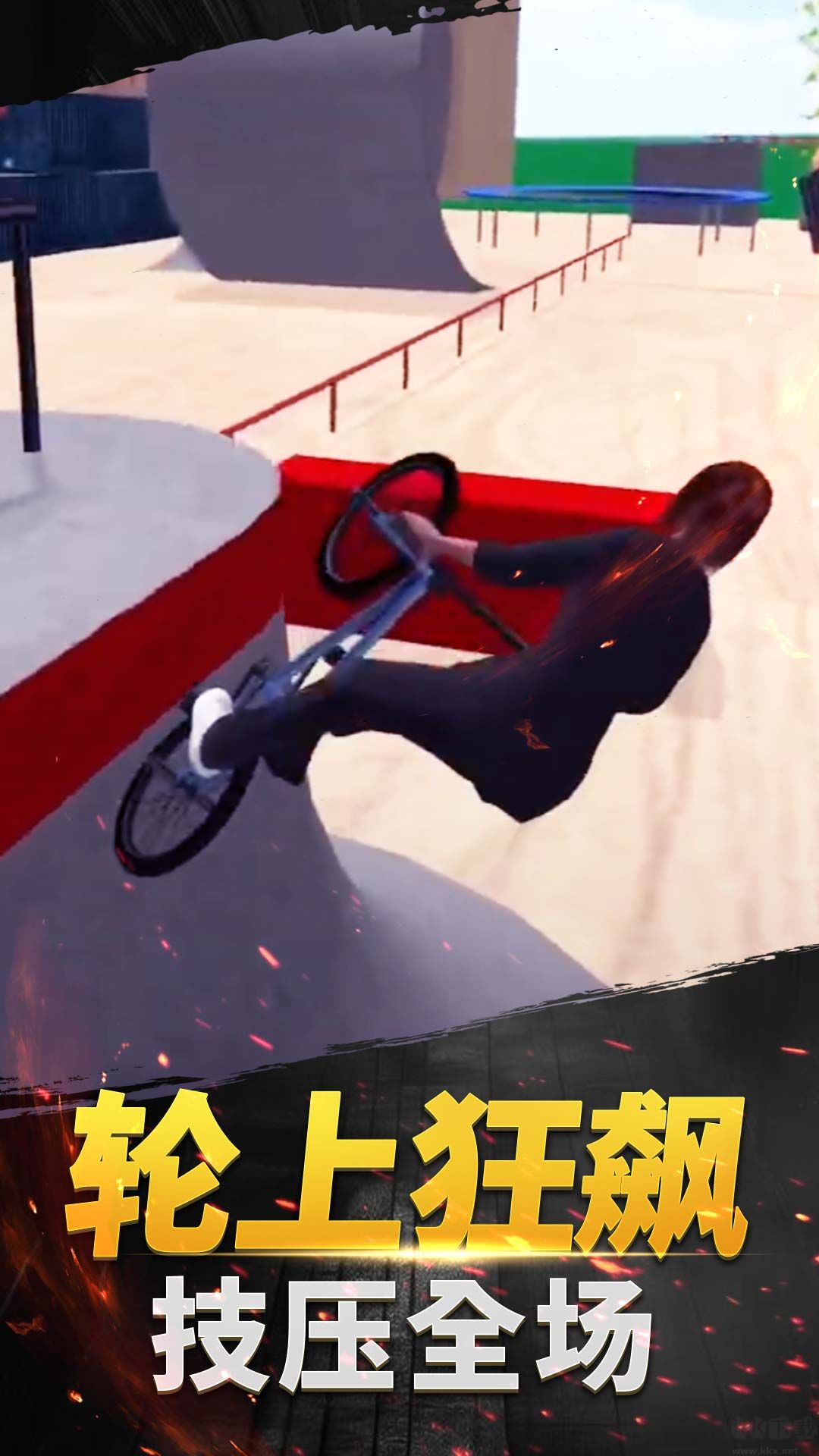 极限山地越野车