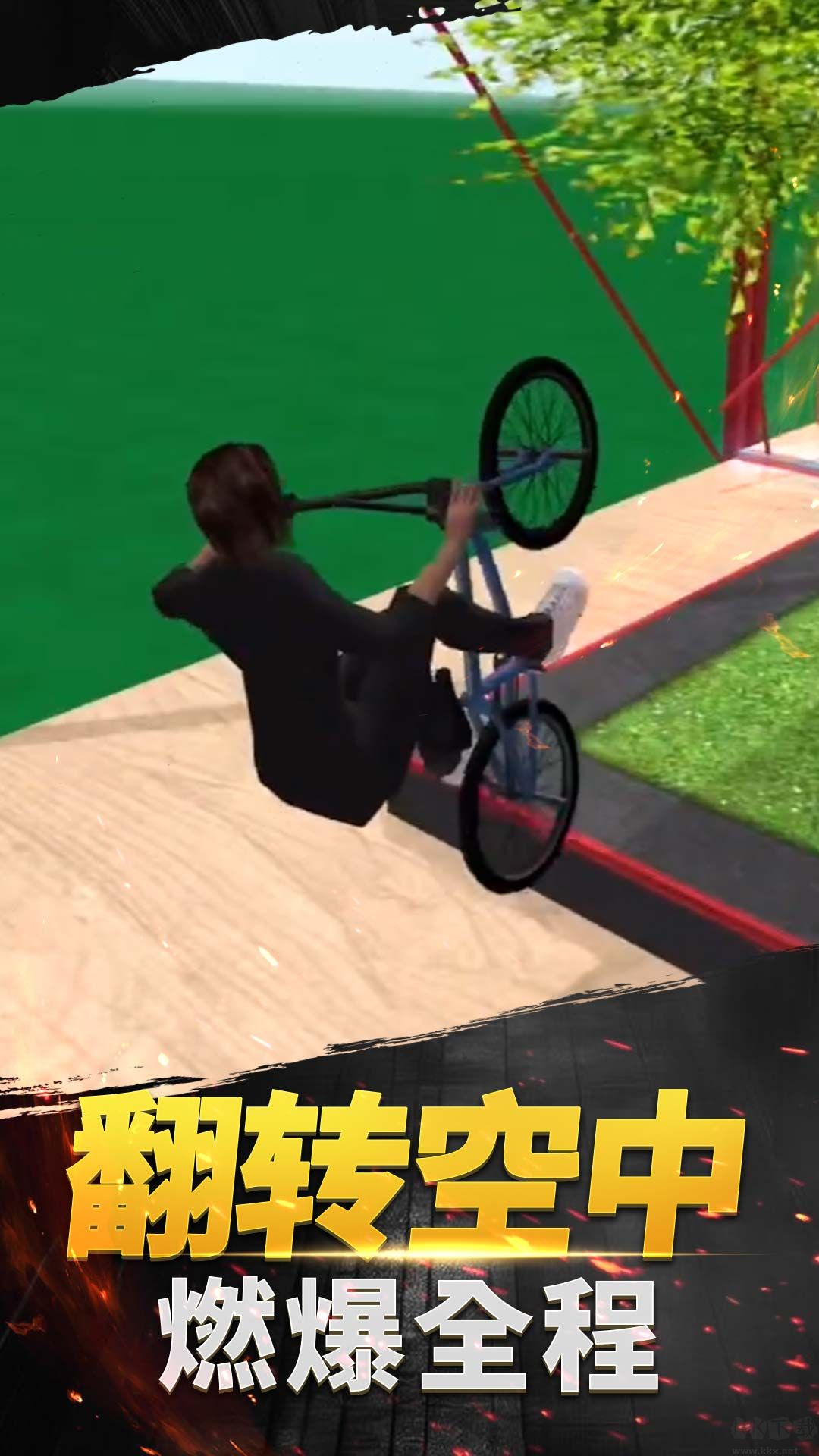 极限山地越野车