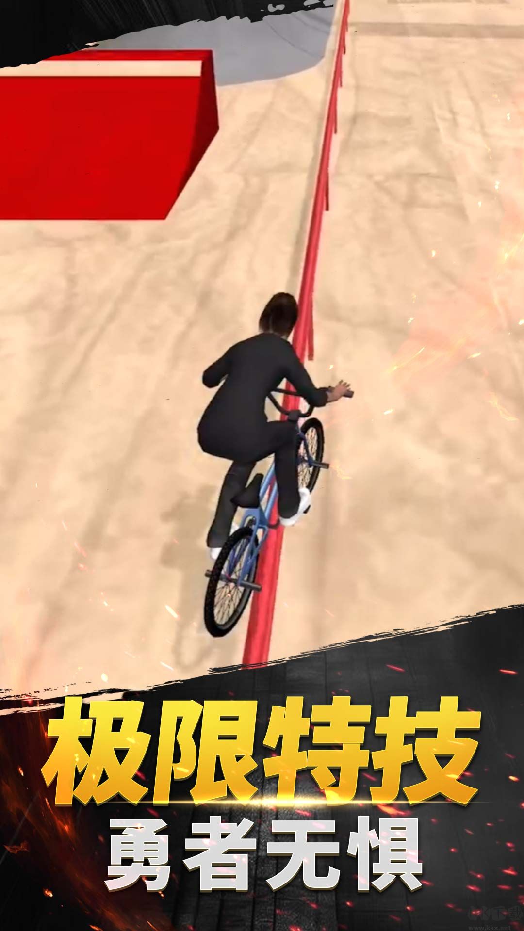 极限山地越野车