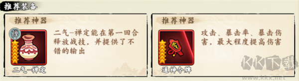 肖邦大冒险
